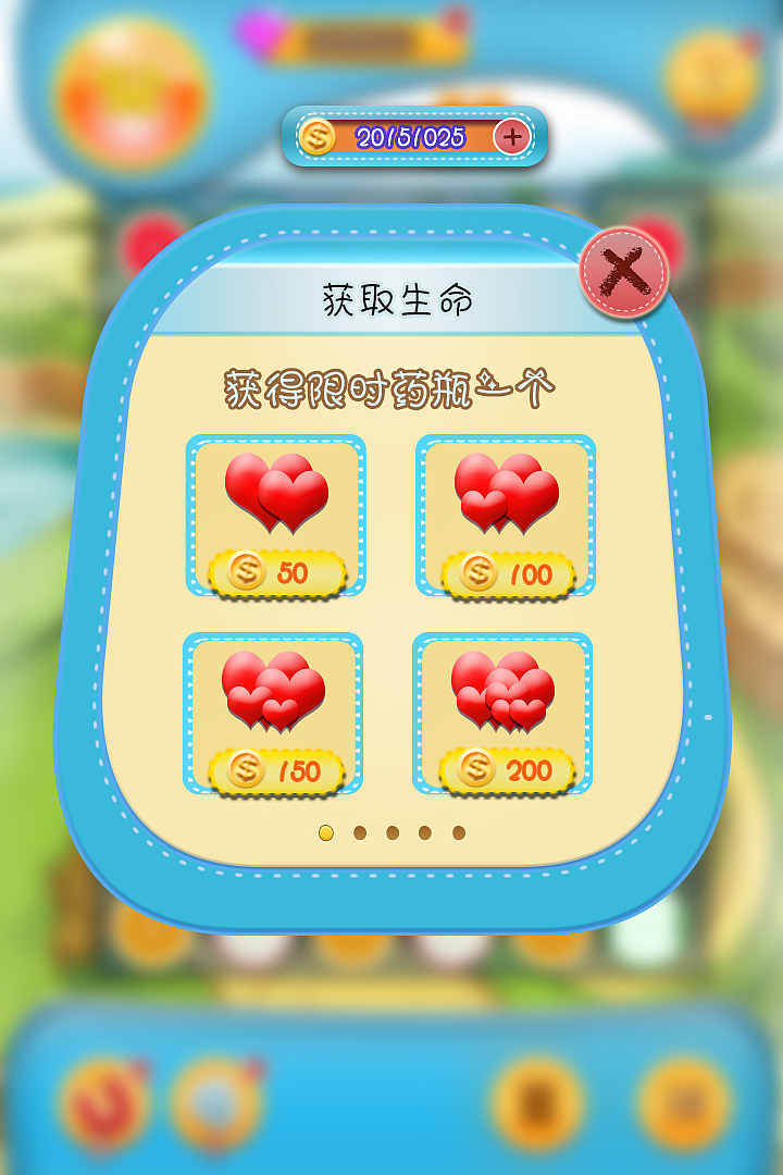 改进后的三消游戏（图ZNDUyNDkxMDQ=） - 游戏UI - 站酷设计师动耳胡图图原创素材 - 站酷ZCOOL