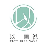 以画说的头像