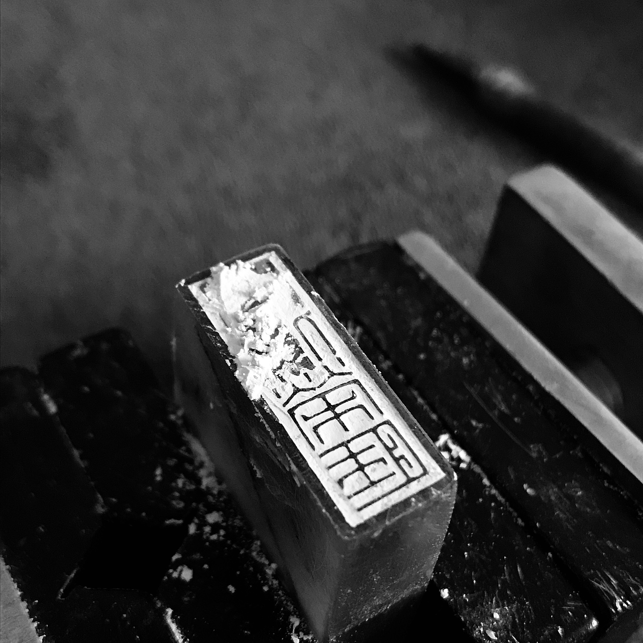 专属定制:赵佩荣藏