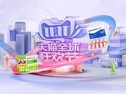 营销设计