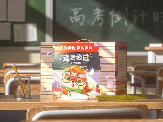 【三只松鼠·逢考必过礼盒】助你考的都会，蒙的都对