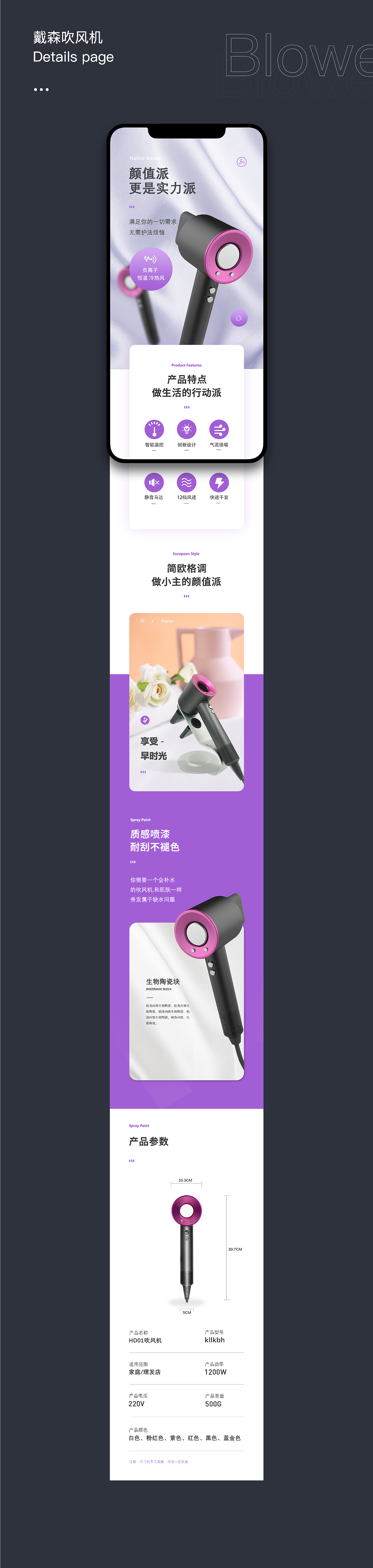 个人作品集（图ZMjI2NzU3ODEy） - 其他UI - 站酷设计师S念旧原创素材 - 站酷ZCOOL