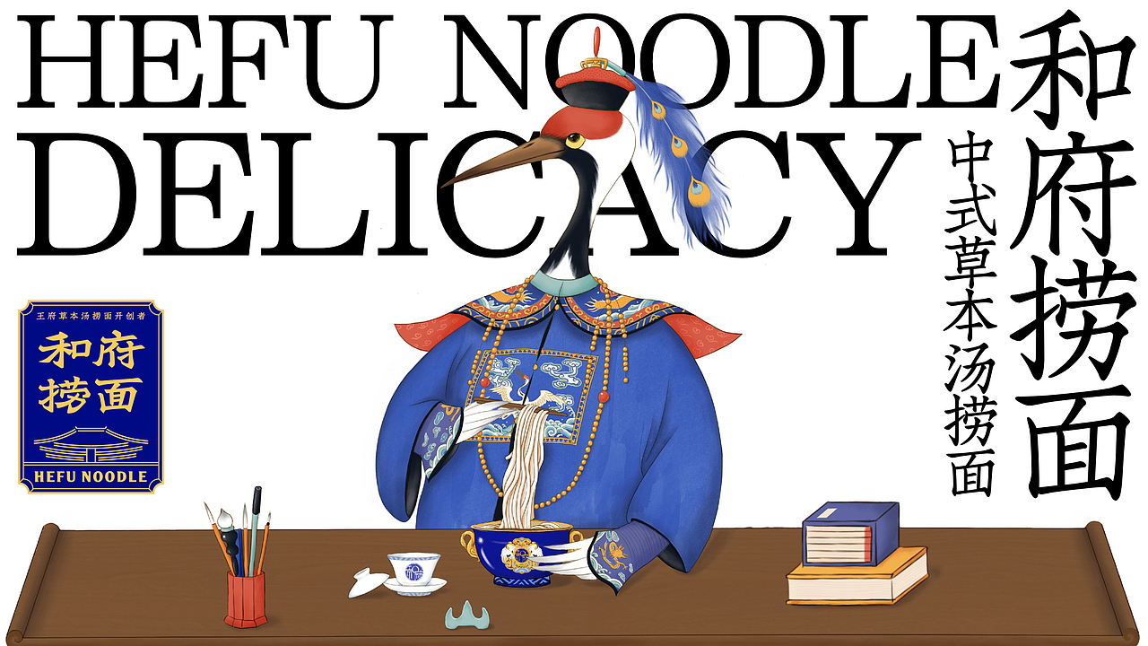 2019-2021团队作品 | 作品集（图ZMjUzNzc2MjUy） - 品牌 - 站酷设计师ASTORTH原创素材 - 站酷ZCOOL