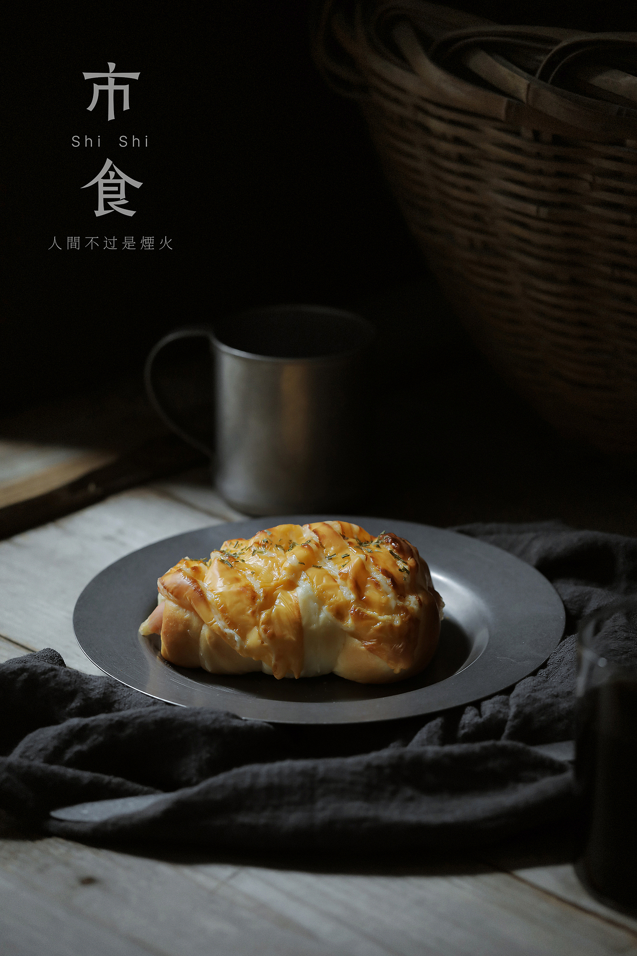 美食摄影 | 一些面包（图ZMjg0MzU1NTg4） - 美食摄影 - 站酷设计师余叔不修图原创素材 - 站酷ZCOOL