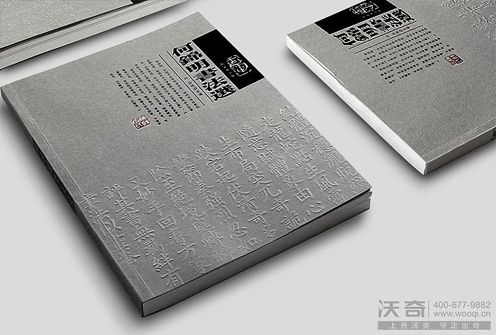 何锦明/书籍设计（图ZMzg3NTE0NzY=） - 书籍/画册 - 站酷设计师沃奇品牌原创素材 - 站酷ZCOOL