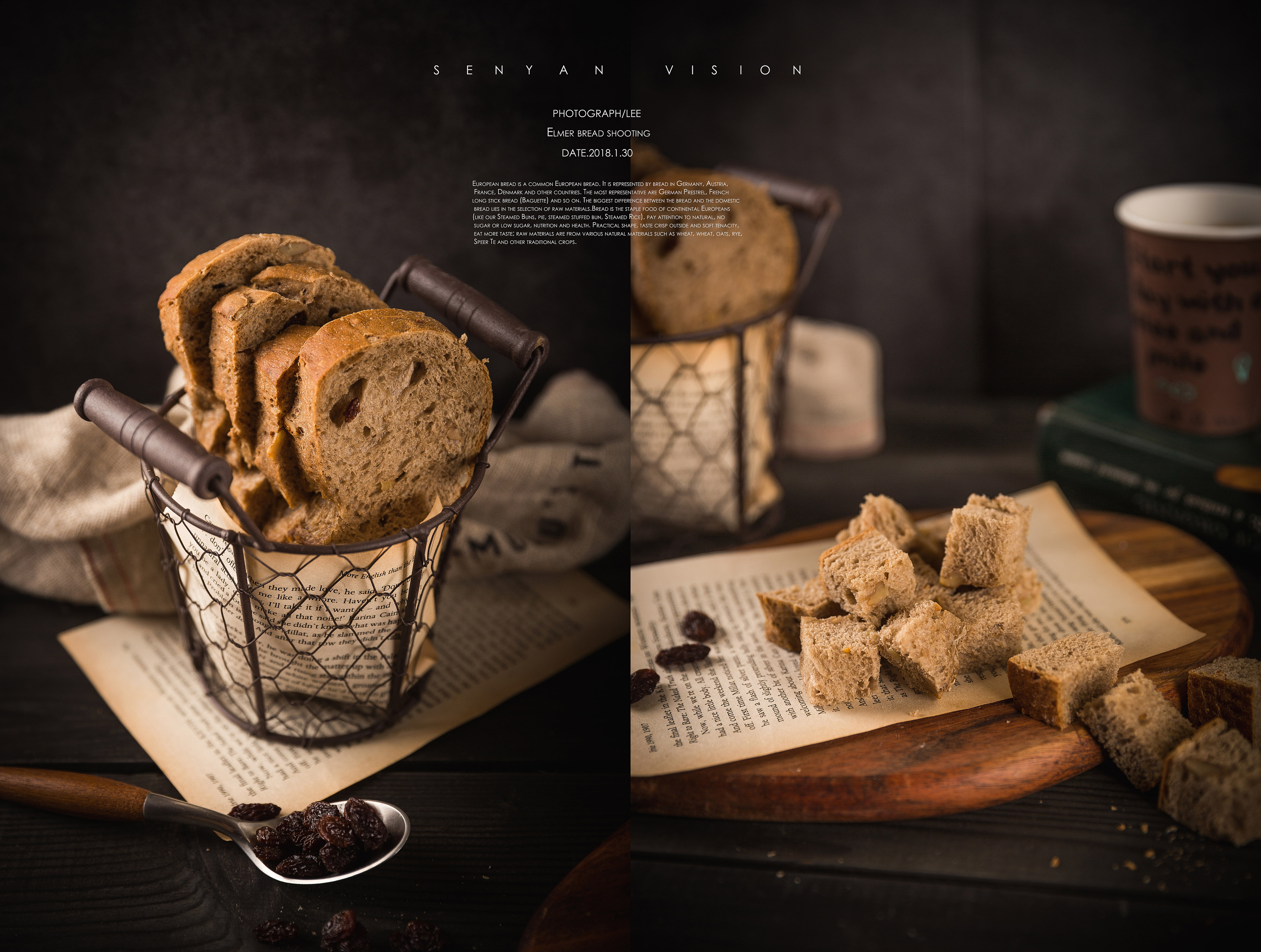 艾莫尔烘培拍摄