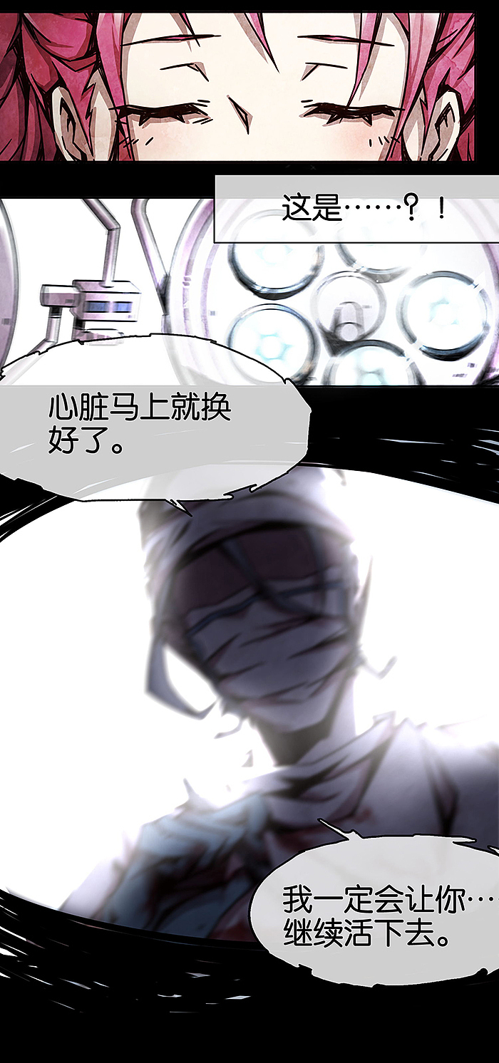 完美世界漫画短篇集《百诡谈·爱之名》第6话（图ZMTM3MDMyNjk2） - 中/长篇漫画 - 站酷设计师完美世界漫画原创素材 - 站酷ZCOOL