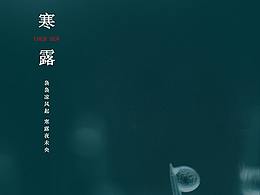 小节日