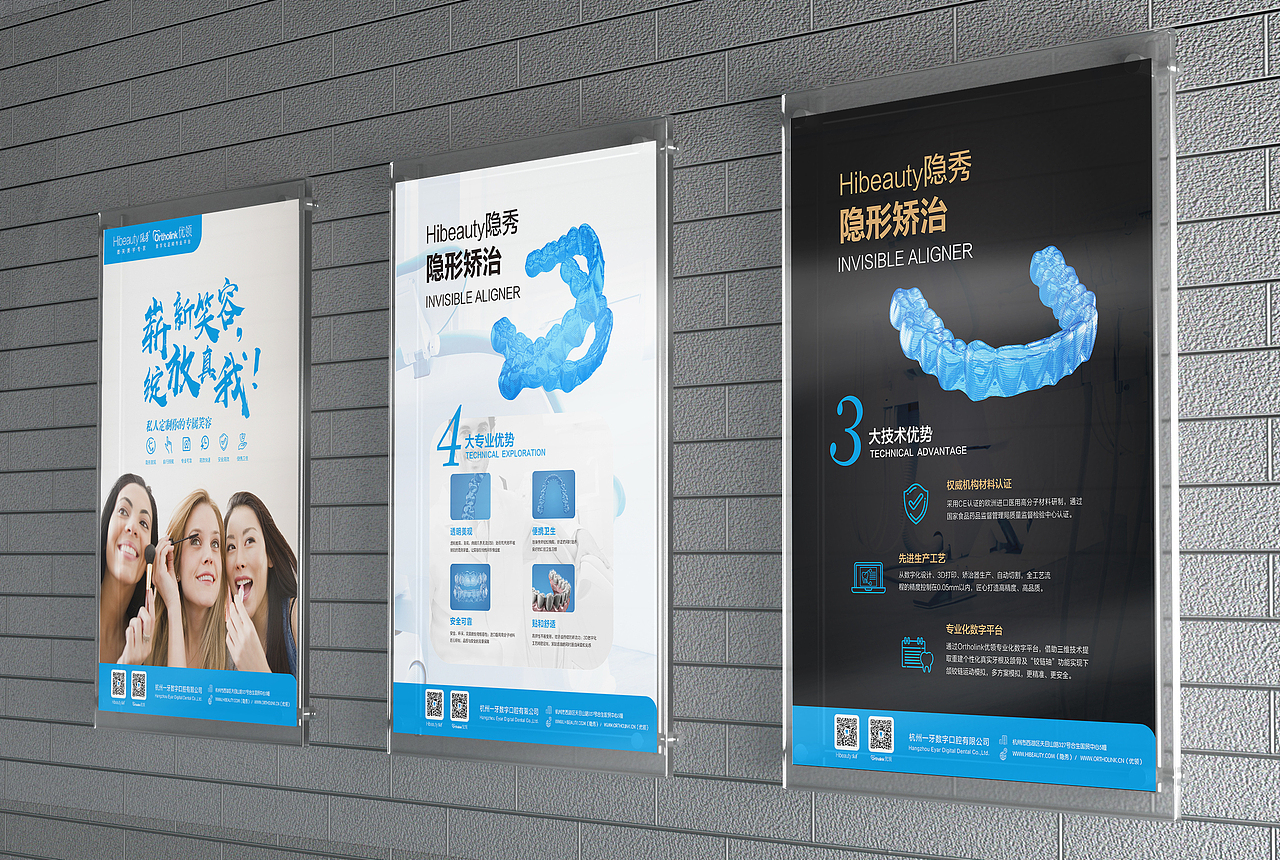 近期医疗医美宣传汇总（图ZMjA5OTg4NjI4） - 海报 - 站酷设计师wongvivi原创素材 - 站酷ZCOOL