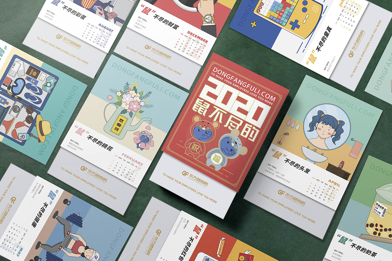 2020臺歷設(shè)計（圖ZMjE1NTQzMjAw） - 宣傳物料 - 站酷設(shè)計師王司南原創(chuàng)素材 - 站酷ZCOOL