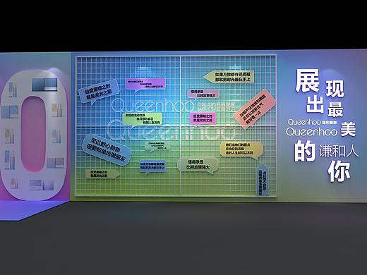谦和发布会展会设计