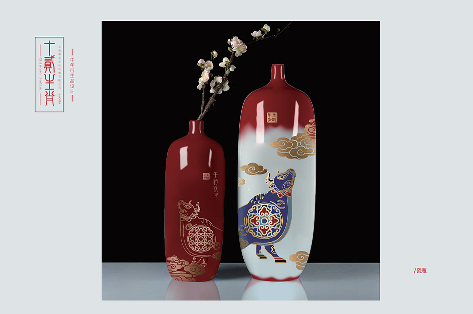 十二生肖|牛年文创周边设计（图ZMjIzMDIwNDM2） - 生活用品 - 站酷设计师奉全文化原创素材 - 站酷ZCOOL