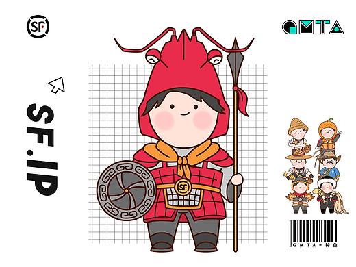 【IP】顺丰“小哥”合集｜吉祥物设计