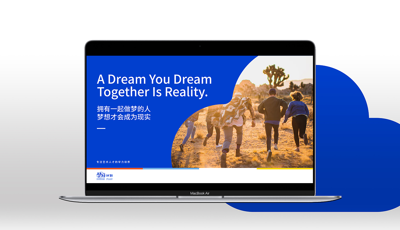 【梦游计划】 艺考培训 品牌设计 符号