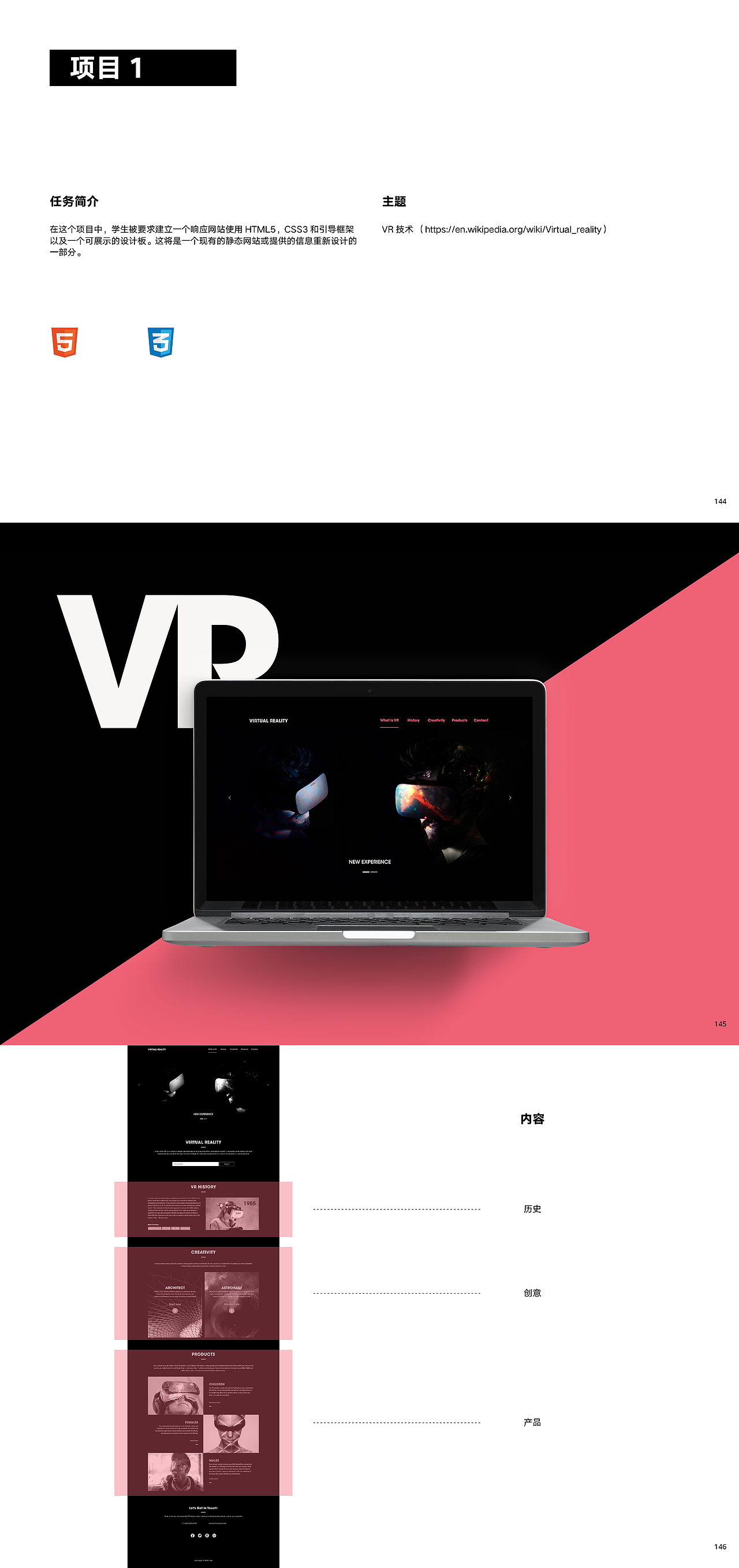 【2018-2020】（中文版）PORTFOLIO（图ZMjUzMTQ1OTQ4） - 人机交互 - 站酷设计师Daniel_Law原创素材 - 站酷ZCOOL