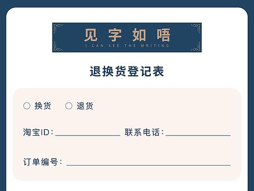 售后卡