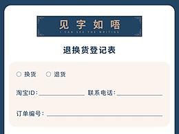 售后卡