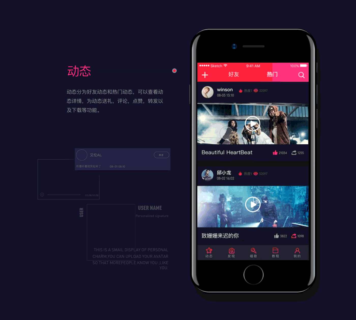YaMi音乐（图ZMTA4NTU5ODgw） - APP界面 - 站酷设计师designerying原创素材 - 站酷ZCOOL