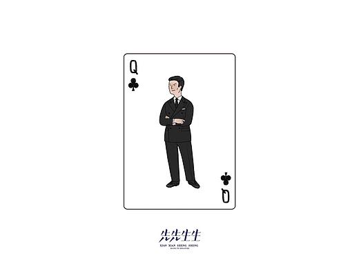 PLAYING CARDS—— Q♣️