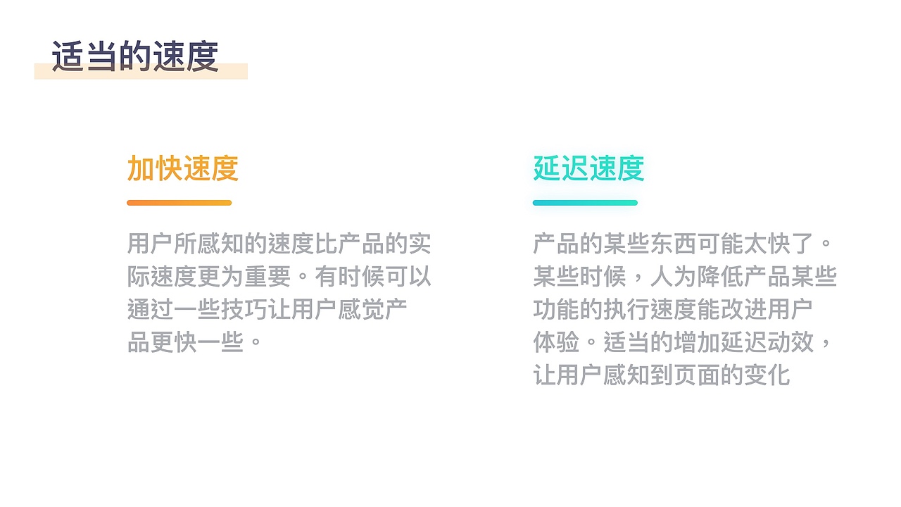 设计分享（一）（图ZMjE5NTg0MzQ0） - 其他UI - 站酷设计师晚安野猫子原创素材 - 站酷ZCOOL