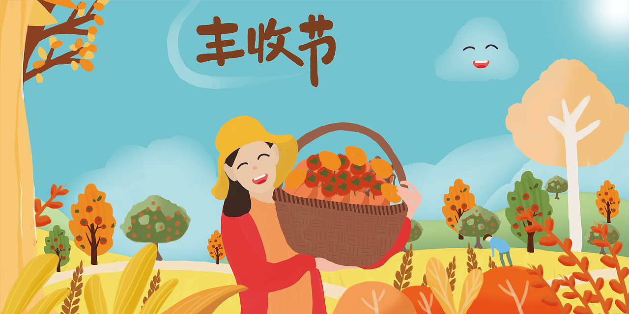 丰收节|插画|创作习作|z77989023_原创作品-站酷(zcool)