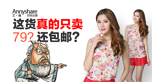 钻展图（图ZMTcyNDk4Njg=） - 海报 - 站酷设计师秋志轩原创素材 - 站酷ZCOOL
