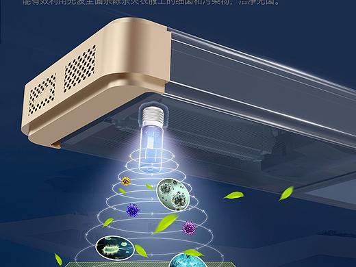 智能电动衣架（个人主页-ZMjk2NzIzNTI=） - 电商 - 站酷设计师NingLiBin原创素材 - 站酷ZCOOL