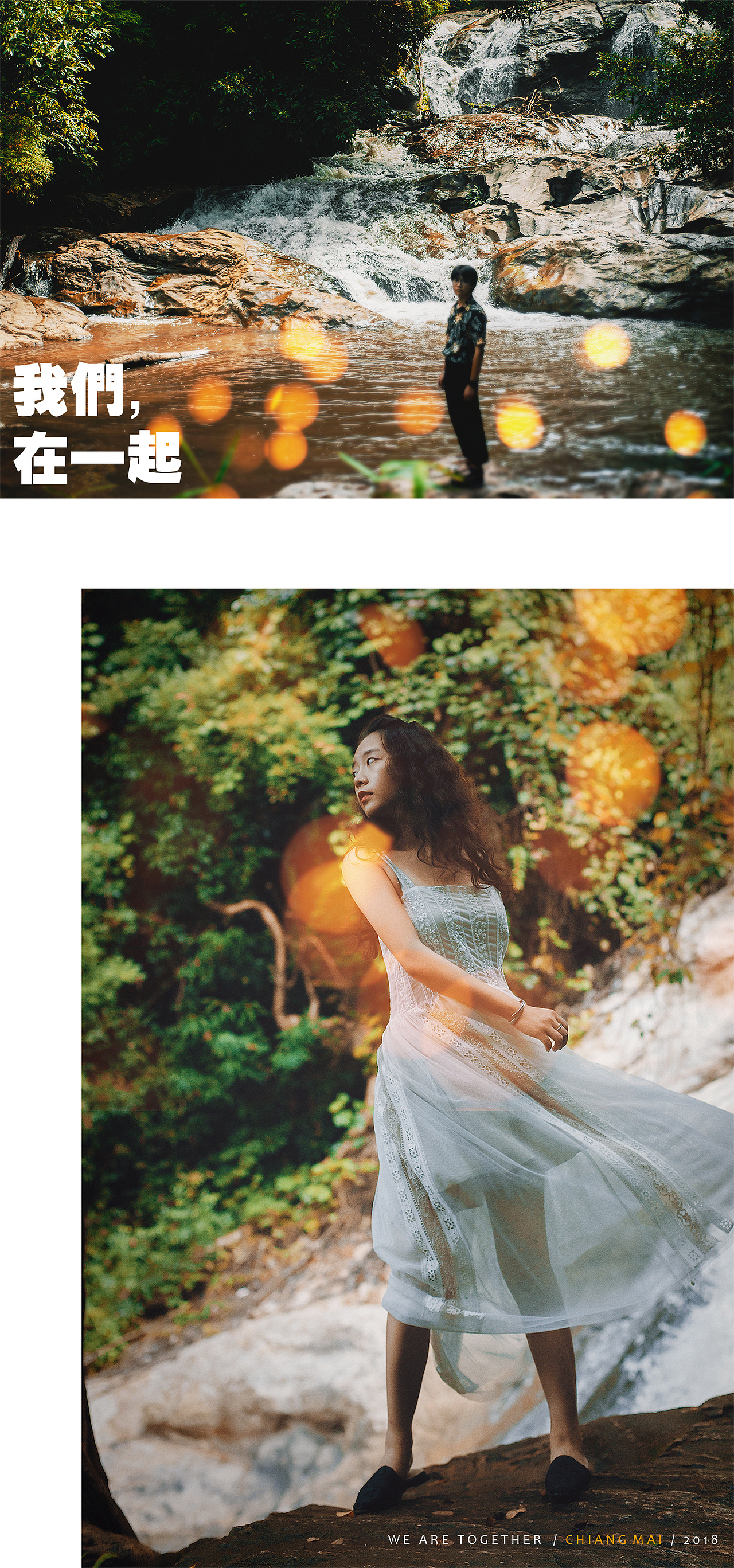 自拍旅行婚纱照 —— 清迈篇