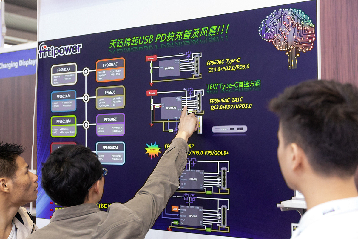 活动拍摄丨2018(冬季)中国USB PD快充产业高峰论坛（图ZMTM5NDU3NDA0） - 人文/纪实摄影 - 站酷设计师白底图原创素材 - 站酷ZCOOL