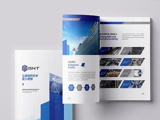 玻璃幕墙系统 建筑公司画册