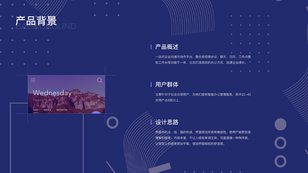 2020个人作品集-APP篇（图ZMjI0NDE2OTM2） - 其他UI - 站酷设计师麦田上的守望者原创素材 - 站酷ZCOOL