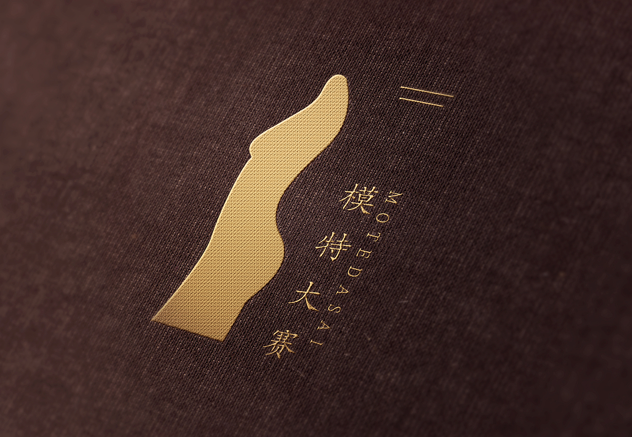 logo设计（图ZMjUzNTQwODY0） - Logo - 站酷设计师张奕佳00原创素材 - 站酷ZCOOL