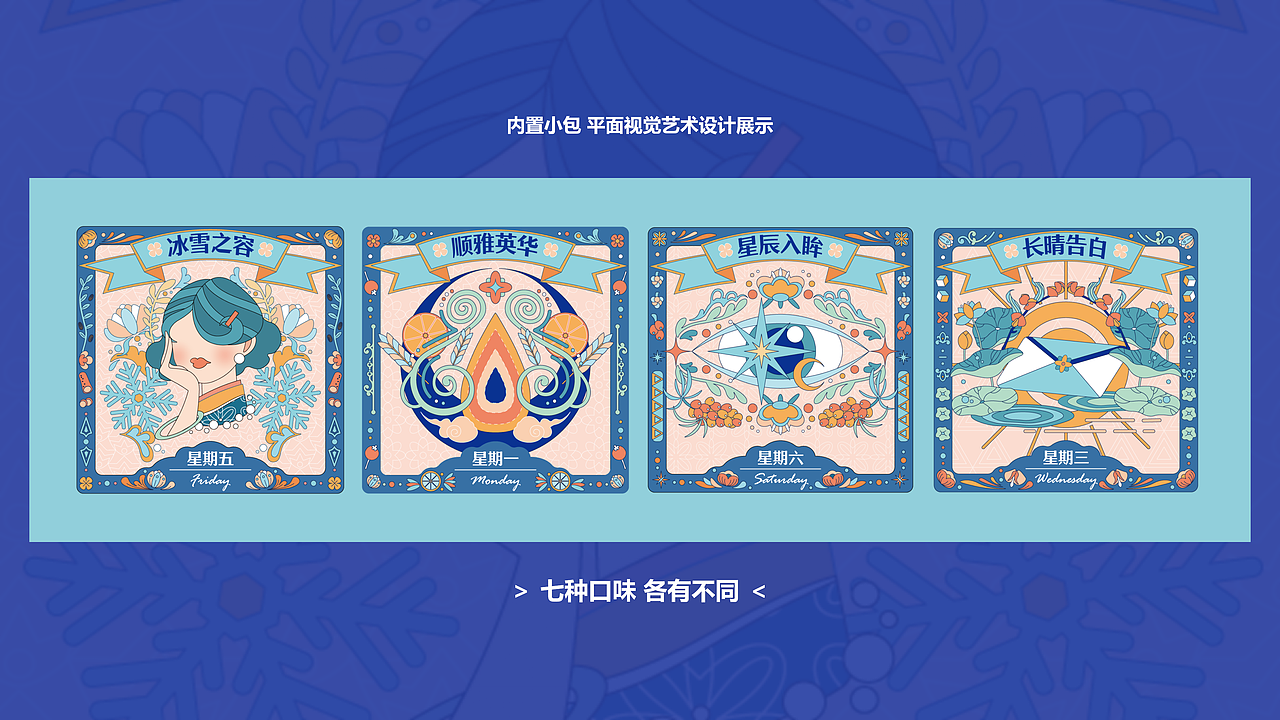 南长489号 - 药食同源 - 百草间茶品标准品包装设计(图ZMjU4MDEwMzI0) - 包装 - 站酷设计师山城肖磊原创素材 - 站酷ZCOOL