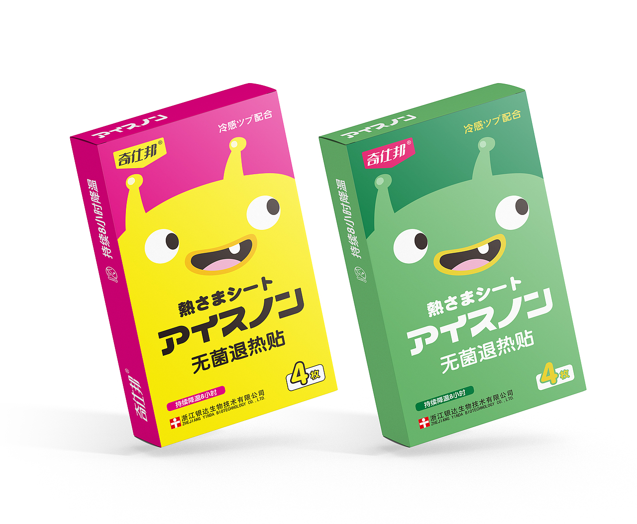 退热贴包装外盒