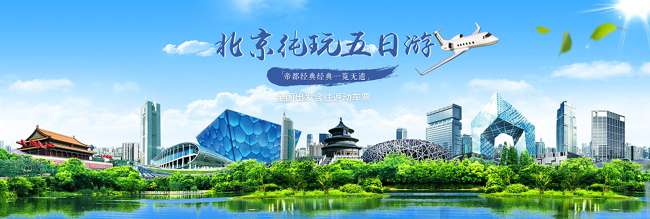 马尔代夫（图ZMTMzNDczMTY4） - 运营设计 - 站酷设计师浪漫的邂逅原创素材 - 站酷ZCOOL