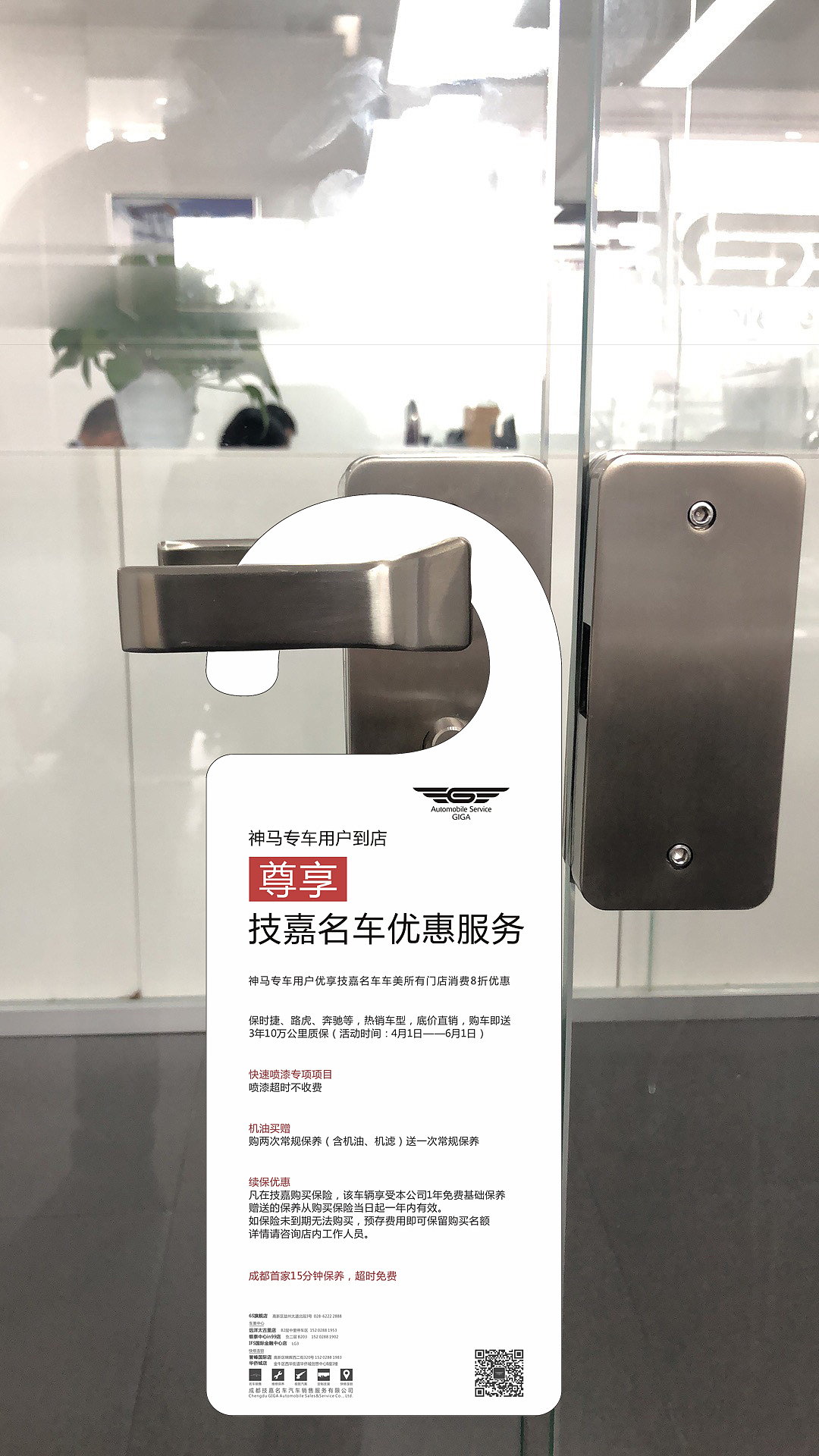 企业延展及周边物料（图ZMTU2MTE4ODky） - 其他平面 - 站酷设计师rg529145719原创素材 - 站酷ZCOOL