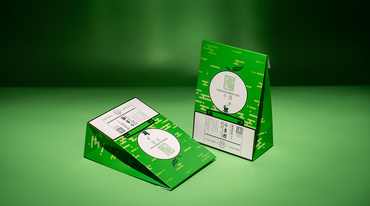 寻圆 x 舍逸品牌包装 小青柑便携旅行装包装设计（图ZMTY4MjY4MjEy） - 包装 - 站酷设计师舍逸品牌包装原创素材 - 站酷ZCOOL