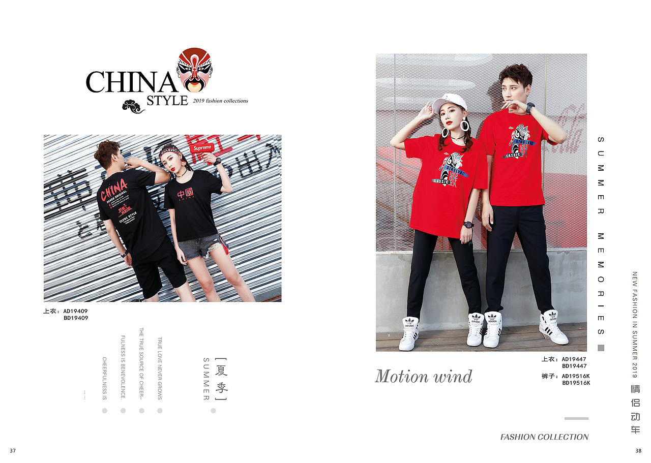 画册（图ZMTUwOTQ2MjY0） - 书籍/画册 - 站酷设计师猫小姐p原创素材 - 站酷ZCOOL