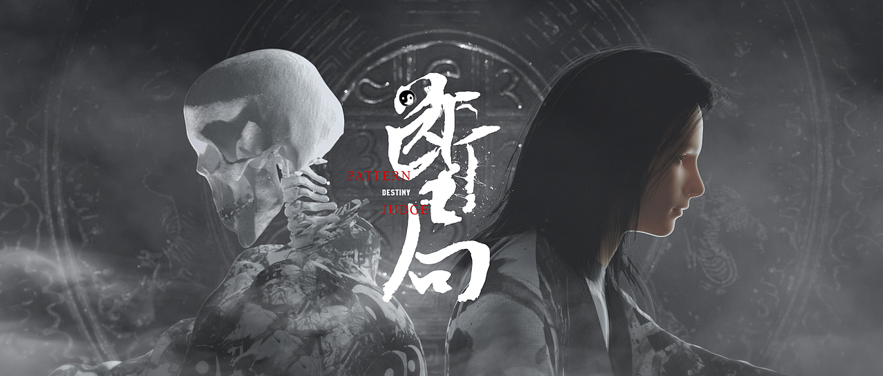 卜（Divination）（图ZMjE0MzA3Nzg4） - 场景 - 站酷设计师HOZEN原创素材 - 站酷ZCOOL