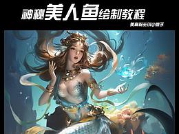 教程