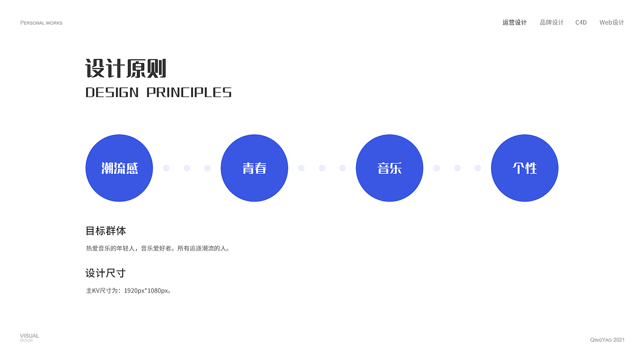 个人作品集（图ZMjY5MTAzNTIw） - 其他平面 - 站酷设计师听雪雪雪原创素材 - 站酷ZCOOL