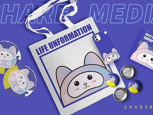 品牌IP | 用年轻人热爱的方式去探寻这个城市