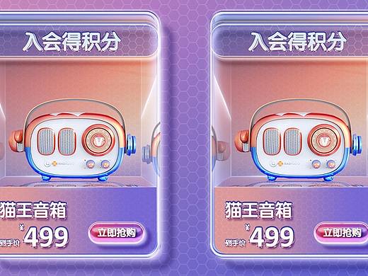无线端框架