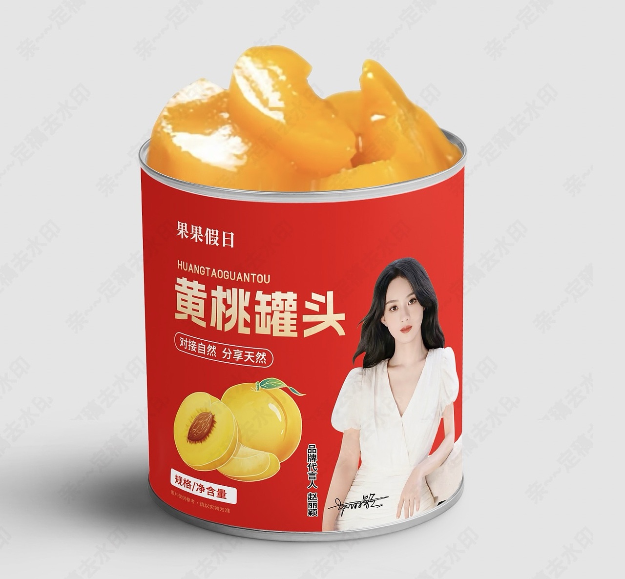 黄桃水果罐头外盒瓶装瓶贴包装设计