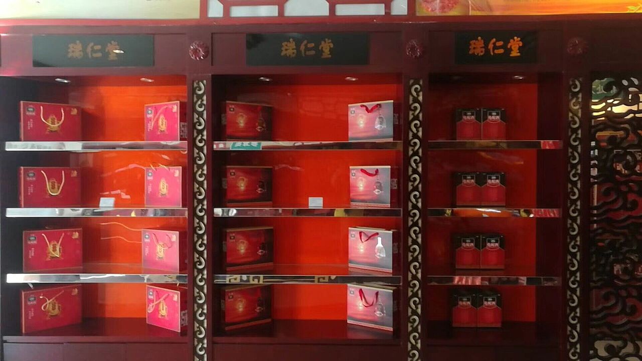 华鼎丹青 养生馆 品牌案（图ZMTE5NjU0Mjcy） - 品牌 - 站酷设计师苍之飞鸿原创素材 - 站酷ZCOOL