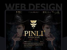|电商|PINLI-品牌故事页面