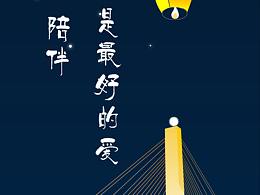 启动页引导页