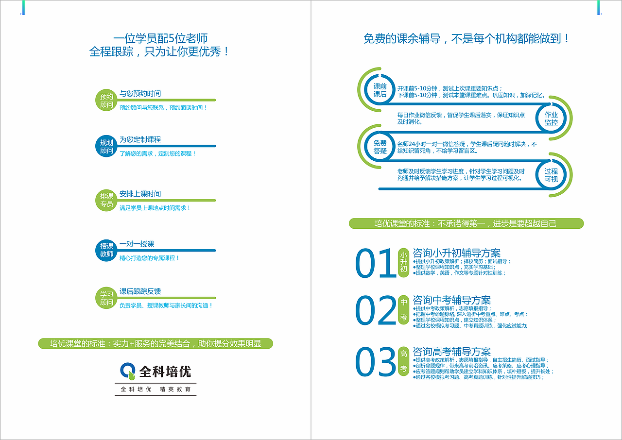 2019年册（图ZMTY1MTA5NDky） - 书籍/画册 - 站酷设计师YaliSun原创素材 - 站酷ZCOOL