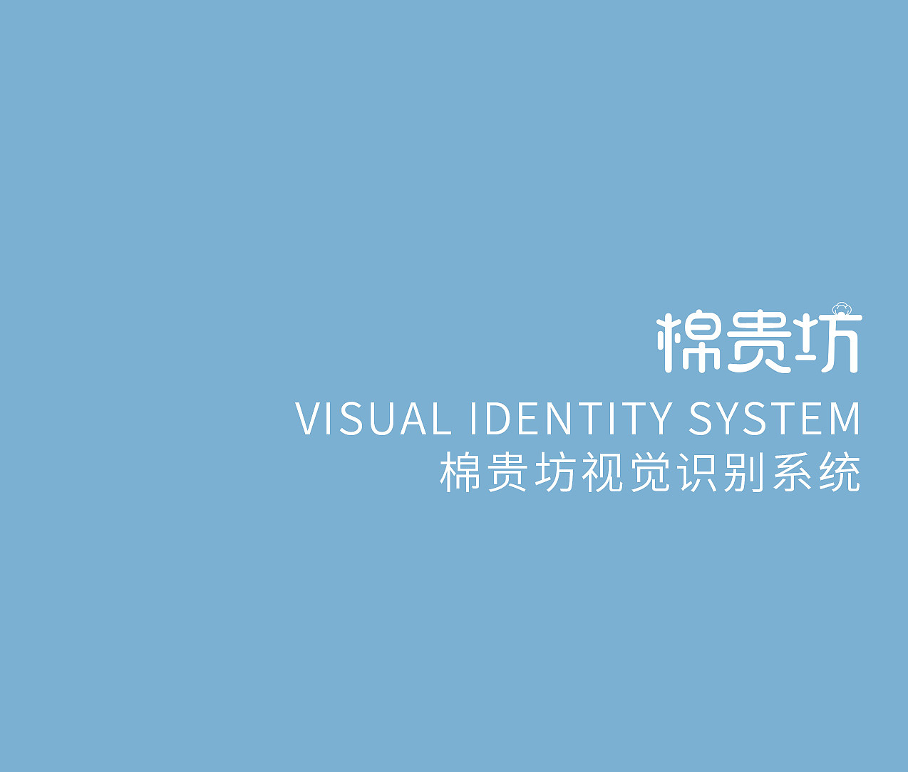 店铺产品AI