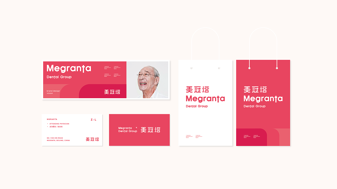 部分品牌视觉合集 | 2019 | 05